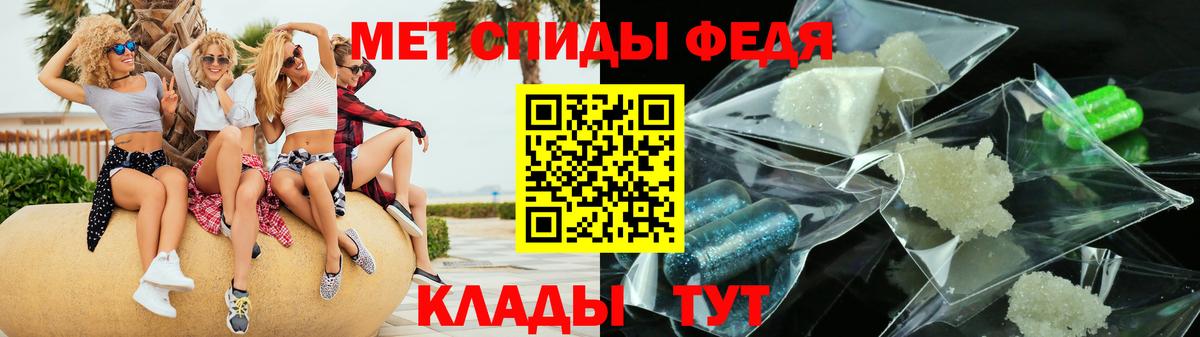 Amphetamine Розовый Великий Устюг