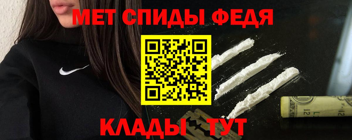 АМФ Розовый  Вход с VPN  АМФЕТАМИН  Великий Устюг 