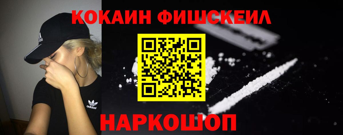 КОКАИН Перу Великий Устюг