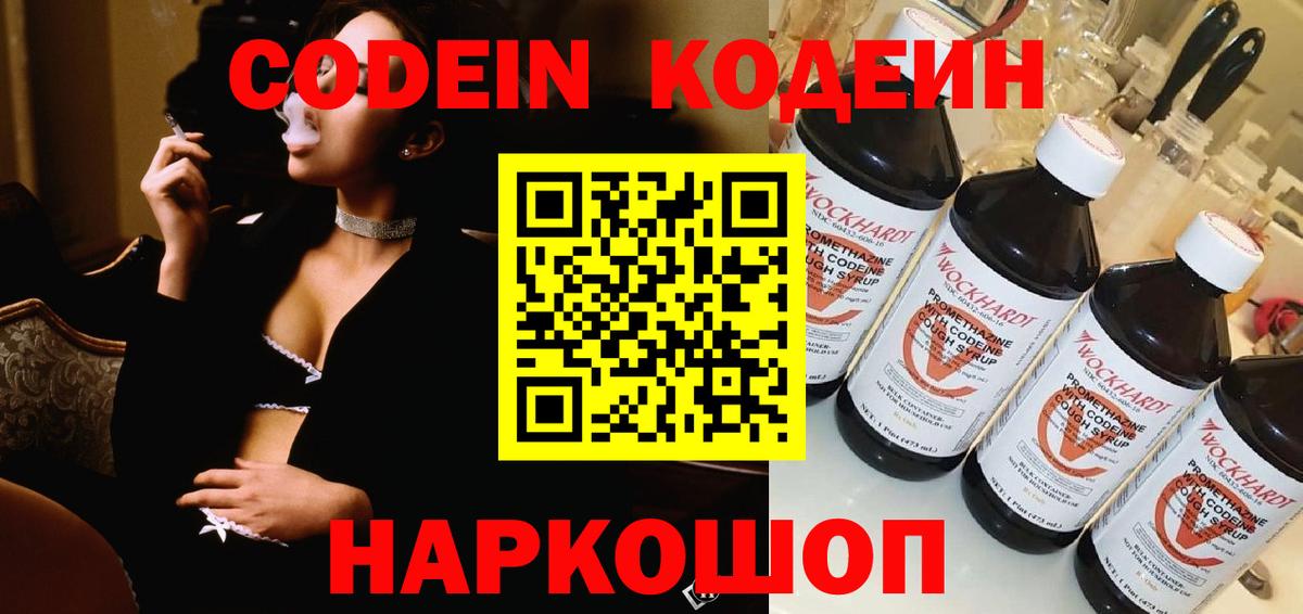 ГАШ  Вход с VPN  Великий Устюг  Кокаин  Меф кристаллы  Марихуана  МДМА  НБОМе 
