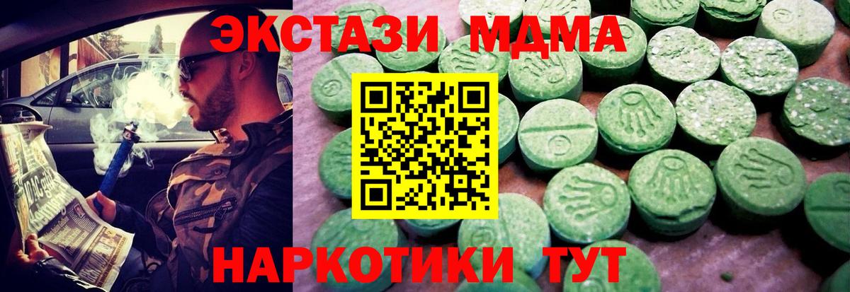 Ecstasy mix Великий Устюг