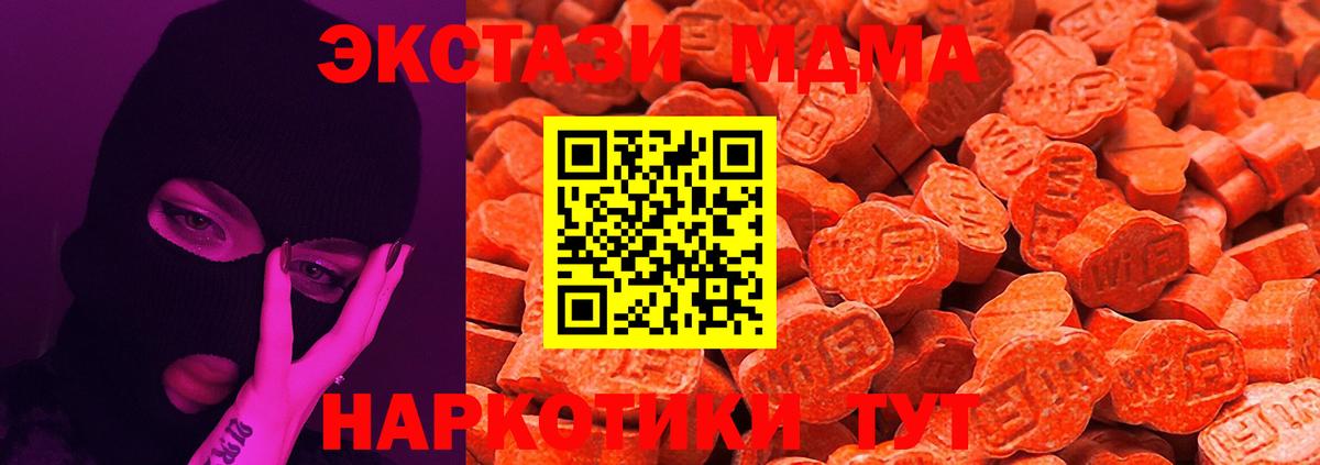 Экстази ешки  ЭКСТАЗИ  Вход с VPN  Великий Устюг  shop как зайти  ЭКСТАЗИ XTC 