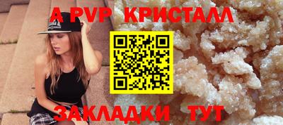 индика Малгобек