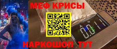 индика Малгобек