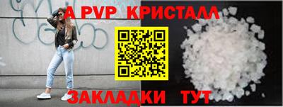 молекула духа Можга
