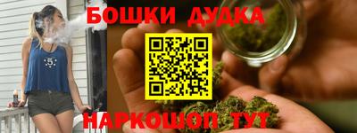 винт Мариинск