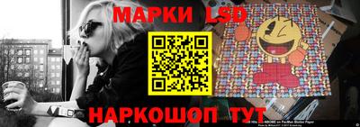 винт Мариинск