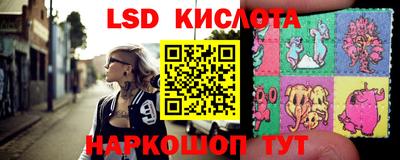 винт Мариинск