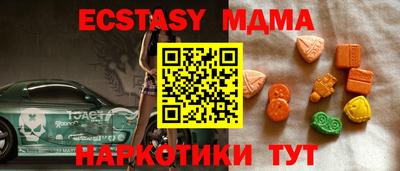 винт Мариинск