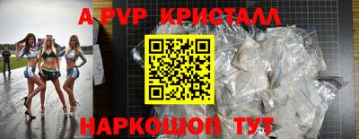 винт Мариинск