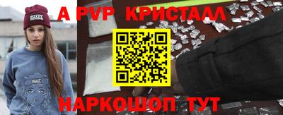 винт Мариинск