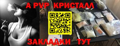 индика Малгобек