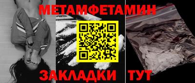 индика Малгобек