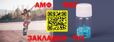 молекула духа Можга