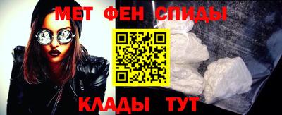 винт Мариинск