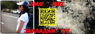 винт Мариинск