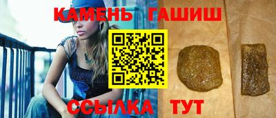 индика Малгобек