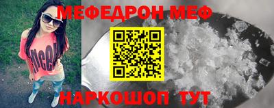 винт Мариинск