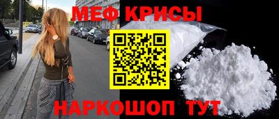 индика Малгобек
