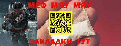 винт Мариинск