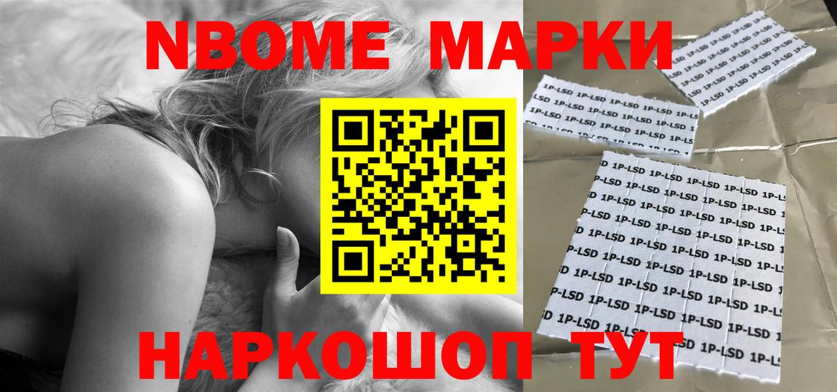 LSD-25 экстази кислота Великий Устюг
