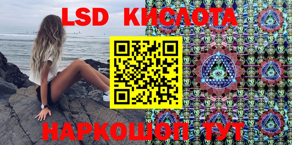 Великий Устюг  Марки NBOMe 1,5мг  Вход с VPN 