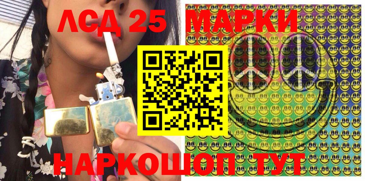 Марки NBOMe 1,8мг Великий Устюг