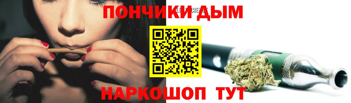 Марихуана план  Бошки марихуана MAZAR  Великий Устюг  Бошки марихуана Ganja  Каннабис планчик  Вход с VPN 
